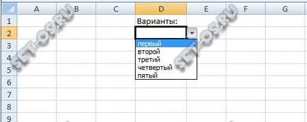 Cum sa faci o lista drop-down sau meniul în Excel, cum să configurați