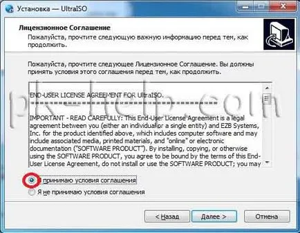 Cum de a face o unitate flash USB bootabil pentru a instala Windows 7 sau Windows 8