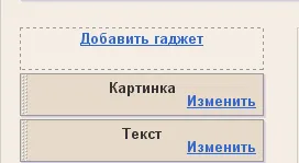 Как да инсталирате една красива бутон, за да се абонирате за RSS