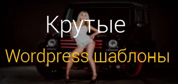 Как да добавите или премахнете потребителски полета в потребителския профил, WordPress