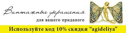 Как да се засили косата изтънява пациенти (част 1), блог Agideli