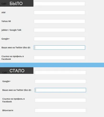 Cum de a adăuga sau elimina câmpuri personalizate în profilul utilizatorului, WordPress