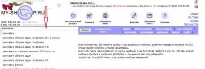 Cum profitabil să cumpere manuale și caiete de lucru magazin online managementul clasei -