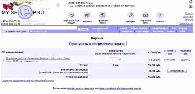 Cum profitabil să cumpere manuale și caiete de lucru magazin online managementul clasei -