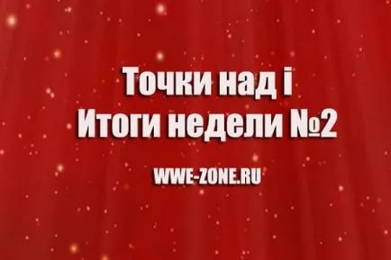 Cum de a crește forța de impact lupte de presă wwe 2014 luni noapte prime, SmackDown, și descărca și PPV