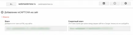 Cum de a proteja formularul de feedback cu privire la spam-joomla