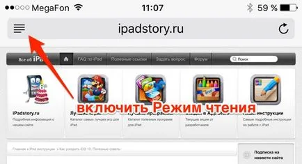 Hogyan lehet engedélyezni olvasási mód szafari ios