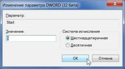 Как да се даде възможност на AHCI-SATA режим в Windows Vista и Windows 7