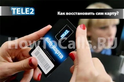 Hogyan lehet visszaállítani a SIM-kártya kezelő Tele2