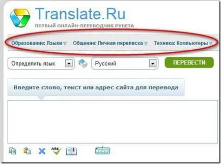 Как да превеждате страниците български mozile - стъпка по стъпка инструкции и препоръки