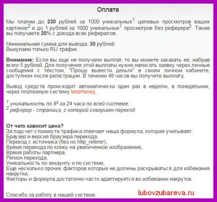 Hogyan készítsünk egy indító képet az interneten keresztül egy képmegosztó oldal, blog Lyubovi Zubarevoy