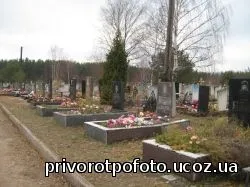 temető helyesírás