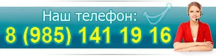 Търговски и общински стоматологични центрове, търсят необходимата стоматологична клиника