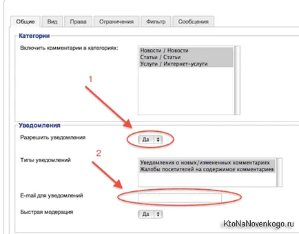 Comentarii pentru joomla cu avtomoderatsiey și protecția împotriva spamului, crearea, promovarea și salariile pe