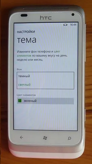 Számítógépek és tartozékok - HTC Radar - egy okostelefon, mangó, szakértők klub dns