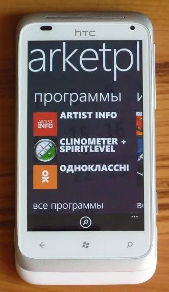 Számítógépek és tartozékok - HTC Radar - egy okostelefon, mangó, szakértők klub dns