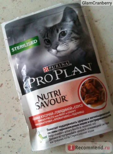 Cat alimente pro plan de Purina sterilizat cu aroma de carne de vită conservate în sos - „Vă recomandăm