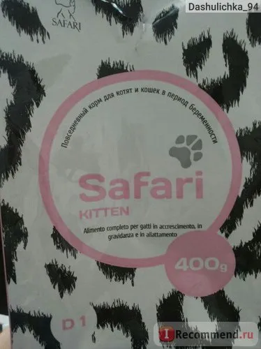 Macskaeledelek safari cica - «szafari - kisállat boldog életet! „A felhasználók véleménye