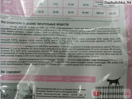 Hrănire pentru safari pisoi - «safari - animale de companie viață fericită! „Opinia