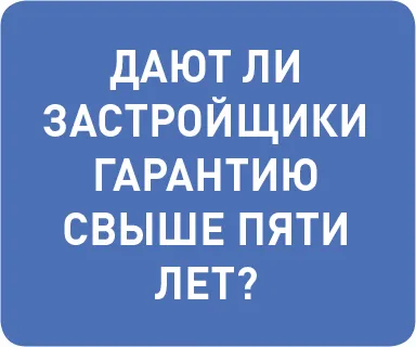 Какво ново или по-силен монолитна панел