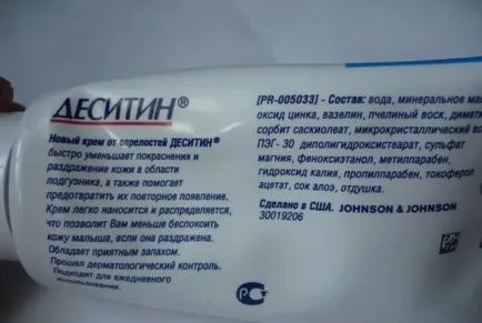 Cream (crema) instrucțiuni de utilizare, Desitin pret, recenzii, descrieri