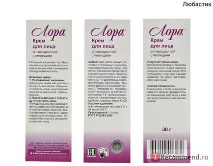 Crema Laura Evalar - „crema de fata cu peptide, Laura - un bun hidratant