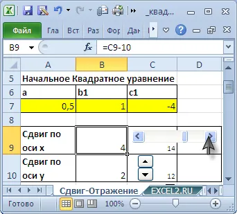 ecuația de gradul doi (am complot funcția în MS Excel) - compatibil cu Microsoft Excel 2007, Excel