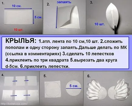 Лебеди на сатенени панделки с ръцете си