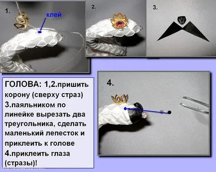 Лебеди на сатенени панделки с ръцете си