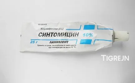 Лекарствени продукти за проблемна кожа - клубни блогъри