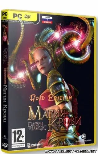 Blood Magic Gold Edition (2008) torrent letöltés repack