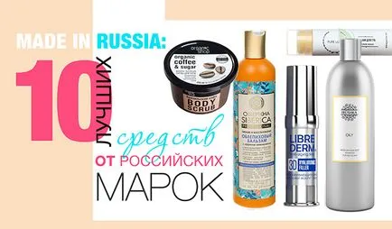 Made in Russia top 10 alapokat a magyar márka, top szépség