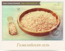 Маски от череша лицето - най-ефективното използване на предписания