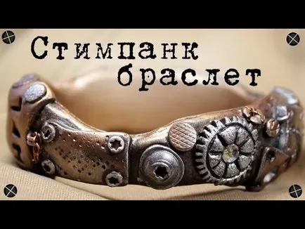 Майсторски клас псевдо-стречинг