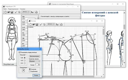 design vestimentar