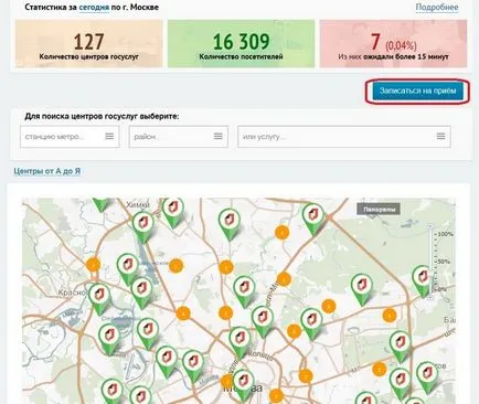 MFC - kinevezések az interneten keresztül