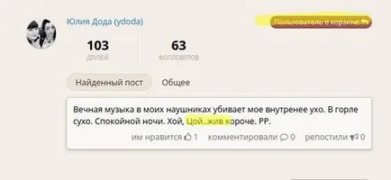 Как да използвате услугата пипер прецизно насочване на рекламата в 