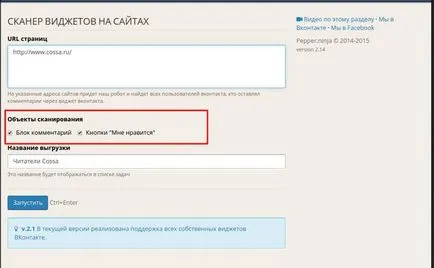 Как да използвате услугата пипер прецизно насочване на рекламата в 