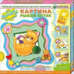 Мека играчка котка питка, 20 см, черно с зелено, оранжево изключителен, оранжеви играчки, цената от 395 рубли