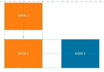 Водачите, управници и позициониране единици в MS Visio - вектор развитие