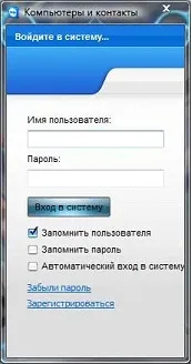 Windows 8 Dial-нагоре ръководство