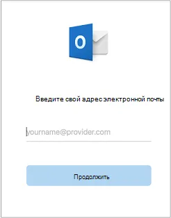 Outlook konfigurálása Mac számítógéphez - Az Outlook for Mac