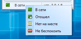 Създаване sippoint, ръководството за настройка Sippoint