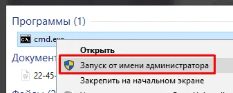 Тя не се побира на един USB флаш устройство файл, за да се реши