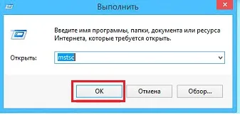 Windows 8 Dial-нагоре ръководство