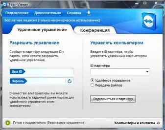 Windows 8 Dial-нагоре ръководство