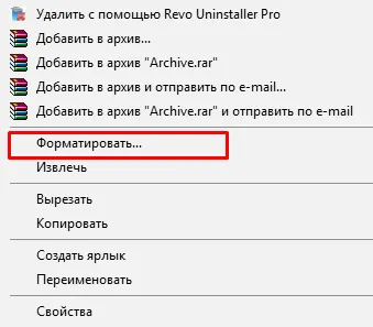 Тя не се побира на един USB флаш устройство файл, за да се реши