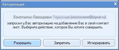 Създаване sippoint, ръководството за настройка Sippoint