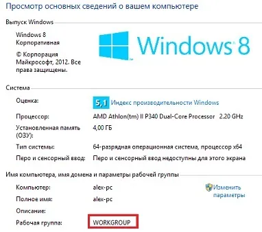 Windows 8 Dial-нагоре ръководство