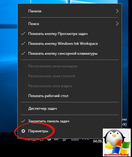 Създаване площ уведомление Windows Update на 10-та годишнина, изберете прозорци и Linux сървъри